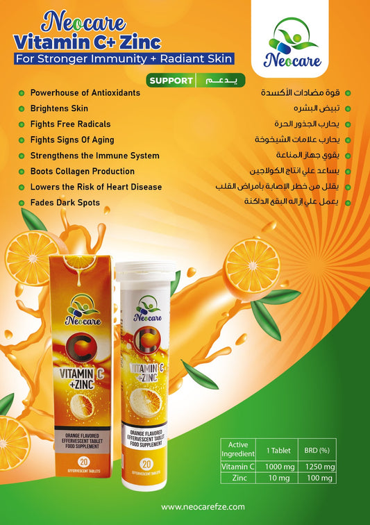 Neocare Vitamin C+Zinc Effervescent Tab 20"S